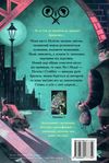 поткін і стабс книга 2 привиди міста пеліган Ціна (цена) 186.90грн. | придбати  купити (купить) поткін і стабс книга 2 привиди міста пеліган доставка по Украине, купить книгу, детские игрушки, компакт диски 8