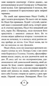 поткін і стабс книга 2 привиди міста пеліган Ціна (цена) 186.90грн. | придбати  купити (купить) поткін і стабс книга 2 привиди міста пеліган доставка по Украине, купить книгу, детские игрушки, компакт диски 6