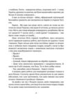 За небокрай Ціна (цена) 199.50грн. | придбати  купити (купить) За небокрай доставка по Украине, купить книгу, детские игрушки, компакт диски 3