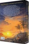 Бартімеус Перстень Соломона книга 4 Ціна (цена) 319.20грн. | придбати  купити (купить) Бартімеус Перстень Соломона книга 4 доставка по Украине, купить книгу, детские игрушки, компакт диски 1