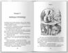 Аліса в Країні Див Аліса в Задзеркаллі Ціна (цена) 243.80грн. | придбати  купити (купить) Аліса в Країні Див Аліса в Задзеркаллі доставка по Украине, купить книгу, детские игрушки, компакт диски 3