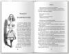 Аліса в Країні Див Аліса в Задзеркаллі Ціна (цена) 243.80грн. | придбати  купити (купить) Аліса в Країні Див Аліса в Задзеркаллі доставка по Украине, купить книгу, детские игрушки, компакт диски 2