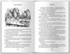 Аліса в Країні Див Аліса в Задзеркаллі Ціна (цена) 243.80грн. | придбати  купити (купить) Аліса в Країні Див Аліса в Задзеркаллі доставка по Украине, купить книгу, детские игрушки, компакт диски 4