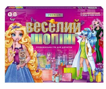 гра веселий шопінг Premium G-VS-01-01 "Danko toys