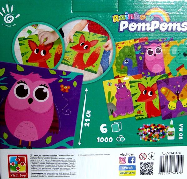 набір для творчості rainbow pompoms лисичка vt4433-06 Ціна (цена) 185.70грн. | придбати  купити (купить) набір для творчості rainbow pompoms лисичка vt4433-06 доставка по Украине, купить книгу, детские игрушки, компакт диски 1