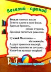 пазли для малят подивись та порівняй книга Ціна (цена) 34.20грн. | придбати  купити (купить) пазли для малят подивись та порівняй книга доставка по Украине, купить книгу, детские игрушки, компакт диски 1