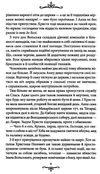 київська сищиця зламані іграшки книга 2 кокотюха Ціна (цена) 114.40грн. | придбати  купити (купить) київська сищиця зламані іграшки книга 2 кокотюха доставка по Украине, купить книгу, детские игрушки, компакт диски 5