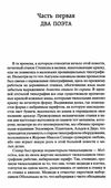 утраченные иллюзии серия мировая классика Ціна (цена) 71.40грн. | придбати  купити (купить) утраченные иллюзии серия мировая классика доставка по Украине, купить книгу, детские игрушки, компакт диски 4