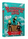 26-поверховий будинок на дереві Ціна (цена) 334.10грн. | придбати купити (купить) 26-поверховий будинок на дереві доставка по Украине, купить книгу, детские игрушки, компакт диски 0 26-поверховий будинок на дереві Ціна (цена) 334.10грн. | придбати купити (купить) 26-поверховий будинок на дереві доставка по Украине, купить книгу, детские игрушки, компакт диски 0