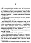 після тебе Ціна (цена) 135.60грн. | придбати  купити (купить) після тебе доставка по Украине, купить книгу, детские игрушки, компакт диски 2