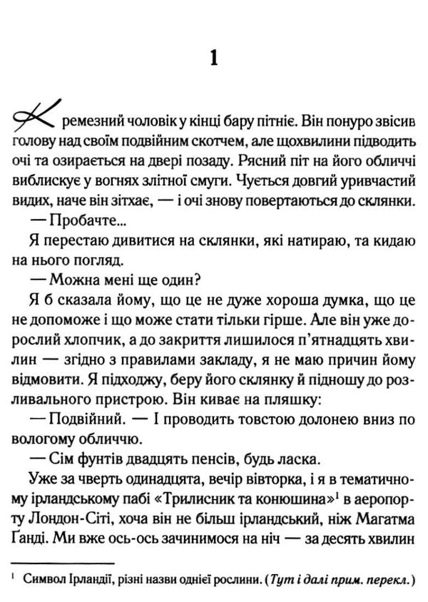 після тебе Ціна (цена) 142.20грн. | придбати  купити (купить) після тебе доставка по Украине, купить книгу, детские игрушки, компакт диски 3