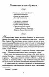 чернильная смерть книга Ціна (цена) 209.50грн. | придбати  купити (купить) чернильная смерть книга доставка по Украине, купить книгу, детские игрушки, компакт диски 5