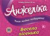 лялька 1845a i ua ростова 62 см музична українська пісня Ціна (цена) 583.20грн. | придбати  купити (купить) лялька 1845a i ua ростова 62 см музична українська пісня доставка по Украине, купить книгу, детские игрушки, компакт диски 5