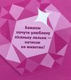 лялька 1845a i ua ростова 62 см музична українська пісня Ціна (цена) 583.20грн. | придбати  купити (купить) лялька 1845a i ua ростова 62 см музична українська пісня доставка по Украине, купить книгу, детские игрушки, компакт диски 4