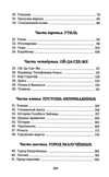 рождественский поросенок Ціна (цена) 253.90грн. | придбати  купити (купить) рождественский поросенок доставка по Украине, купить книгу, детские игрушки, компакт диски 4