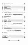 рождественский поросенок Ціна (цена) 253.90грн. | придбати  купити (купить) рождественский поросенок доставка по Украине, купить книгу, детские игрушки, компакт диски 5