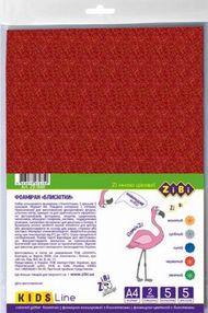 фоаміран формат а4 5 аркушів 5 кольорів товщина 2 мм ZB.1840 "Zibi"