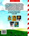 киці-мандрівниці пісні про любов книга 4 Ціна (цена) 186.90грн. | придбати  купити (купить) киці-мандрівниці пісні про любов книга 4 доставка по Украине, купить книгу, детские игрушки, компакт диски 4