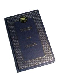 Знято з продажу одиссея серия мировая классика