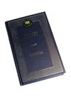 одиссея серия мировая классика Ціна (цена) 99.10грн. | придбати  купити (купить) одиссея серия мировая классика доставка по Украине, купить книгу, детские игрушки, компакт диски 0