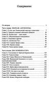 золотой теленок серия мировая классика книга Ціна (цена) 84.20грн. | придбати  купити (купить) золотой теленок серия мировая классика книга доставка по Украине, купить книгу, детские игрушки, компакт диски 3