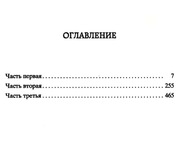 АК (МКл) Толстой Восресение Азбука Ціна (цена) 67.30грн. | придбати  купити (купить) АК (МКл) Толстой Восресение Азбука доставка по Украине, купить книгу, детские игрушки, компакт диски 3