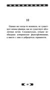 АК Афоризмы Азбука Ціна (цена) 47.60грн. | придбати  купити (купить) АК Афоризмы Азбука доставка по Украине, купить книгу, детские игрушки, компакт диски 3