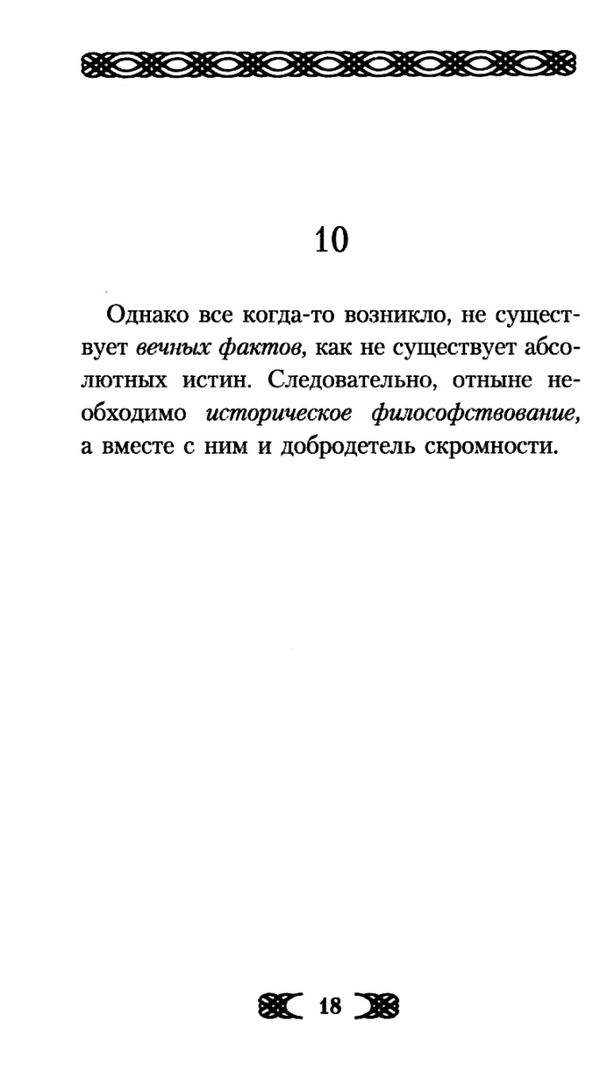 АК Афоризмы Азбука Ціна (цена) 47.60грн. | придбати  купити (купить) АК Афоризмы Азбука доставка по Украине, купить книгу, детские игрушки, компакт диски 3