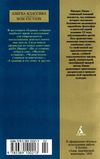 АК Афоризмы Азбука Ціна (цена) 50.50грн. | придбати  купити (купить) АК Афоризмы Азбука доставка по Украине, купить книгу, детские игрушки, компакт диски 5