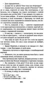 былое и думы серия азбука классика Ціна (цена) 119.00грн. | придбати  купити (купить) былое и думы серия азбука классика доставка по Украине, купить книгу, детские игрушки, компакт диски 3