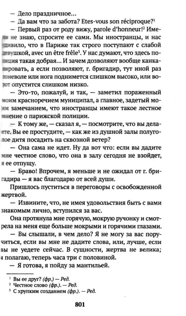 былое и думы серия азбука классика Ціна (цена) 119.00грн. | придбати  купити (купить) былое и думы серия азбука классика доставка по Украине, купить книгу, детские игрушки, компакт диски 3