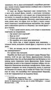 былое и думы серия азбука классика Ціна (цена) 119.00грн. | придбати  купити (купить) былое и думы серия азбука классика доставка по Украине, купить книгу, детские игрушки, компакт диски 2