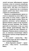 АК Волшебные облака Азбука Ціна (цена) 50.50грн. | придбати  купити (купить) АК Волшебные облака Азбука доставка по Украине, купить книгу, детские игрушки, компакт диски 4