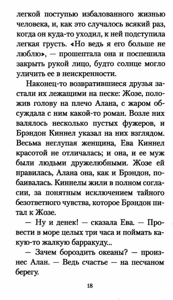 АК Волшебные облака Азбука Ціна (цена) 50.50грн. | придбати  купити (купить) АК Волшебные облака Азбука доставка по Украине, купить книгу, детские игрушки, компакт диски 4