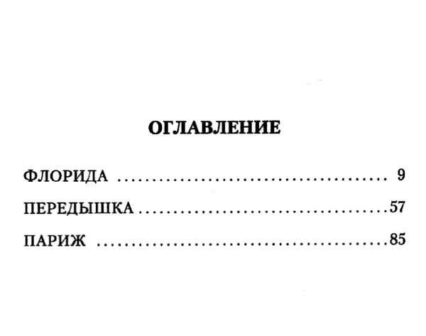 АК Волшебные облака Азбука Ціна (цена) 47.60грн. | придбати  купити (купить) АК Волшебные облака Азбука доставка по Украине, купить книгу, детские игрушки, компакт диски 3