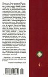 АК Волшебные облака Азбука Ціна (цена) 50.50грн. | придбати  купити (купить) АК Волшебные облака Азбука доставка по Украине, купить книгу, детские игрушки, компакт диски 6