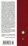 АК Волшебные облака Азбука Ціна (цена) 47.60грн. | придбати  купити (купить) АК Волшебные облака Азбука доставка по Украине, купить книгу, детские игрушки, компакт диски 6