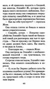 АК Волшебные облака Азбука Ціна (цена) 47.60грн. | придбати  купити (купить) АК Волшебные облака Азбука доставка по Украине, купить книгу, детские игрушки, компакт диски 5