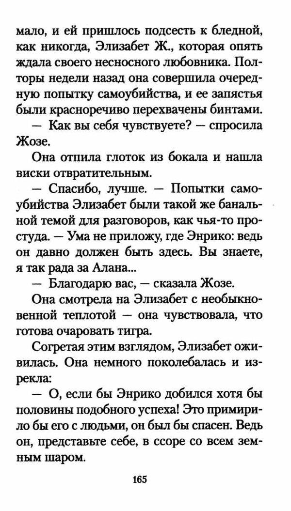 АК Волшебные облака Азбука Ціна (цена) 50.50грн. | придбати  купити (купить) АК Волшебные облака Азбука доставка по Украине, купить книгу, детские игрушки, компакт диски 5