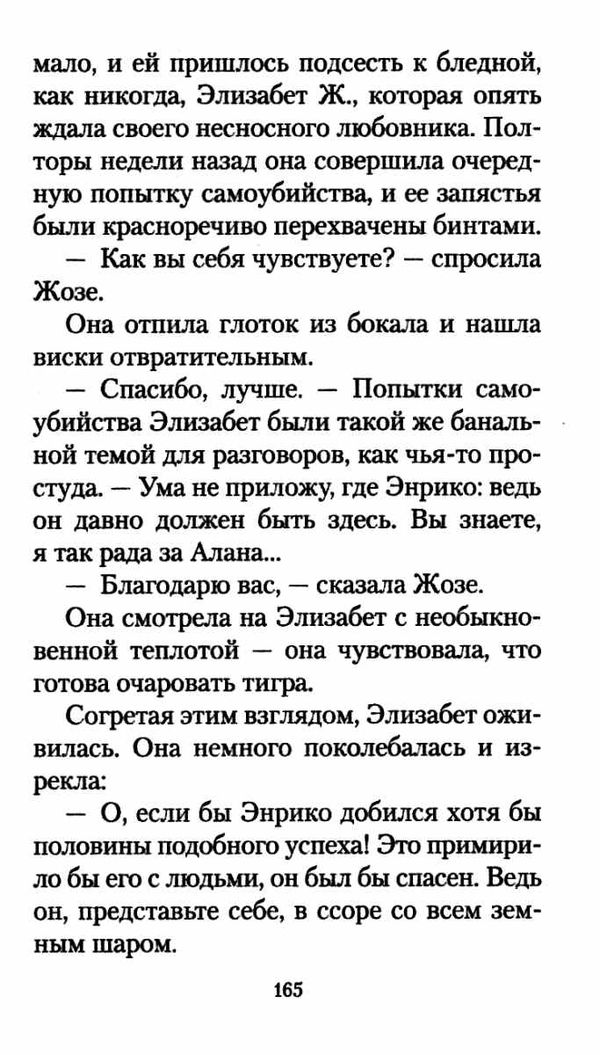 АК Волшебные облака Азбука Ціна (цена) 47.60грн. | придбати  купити (купить) АК Волшебные облака Азбука доставка по Украине, купить книгу, детские игрушки, компакт диски 5