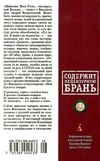 АК Высоцкий Парус Азбука Ціна (цена) 50.50грн. | придбати  купити (купить) АК Высоцкий Парус Азбука доставка по Украине, купить книгу, детские игрушки, компакт диски 2