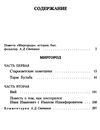 АК Гоголь Тарас Бульба Азбука Ціна (цена) 47.60грн. | придбати  купити (купить) АК Гоголь Тарас Бульба Азбука доставка по Украине, купить книгу, детские игрушки, компакт диски 3