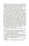 пані боварі проста душа Ціна (цена) 315.40грн. | придбати купити (купить) пані боварі проста душа доставка по Украине, купить книгу, детские игрушки, компакт диски 4 пані боварі проста душа Ціна (цена) 315.40грн. | придбати купити (купить) пані боварі проста душа доставка по Украине, купить книгу, детские игрушки, компакт диски 4