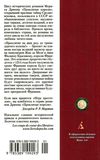 лилия и лев книга  серия азбука классика Ціна (цена) 70.70грн. | придбати  купити (купить) лилия и лев книга  серия азбука классика доставка по Украине, купить книгу, детские игрушки, компакт диски 6
