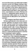 человек который хотел быть счастливым Ціна (цена) 130.80грн. | придбати  купити (купить) человек который хотел быть счастливым доставка по Украине, купить книгу, детские игрушки, компакт диски 3