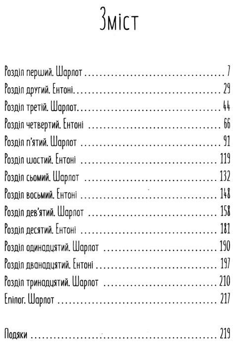 поцілунок у нью-йорку Тверда Ціна (цена) 153.00грн. | придбати  купити (купить) поцілунок у нью-йорку Тверда доставка по Украине, купить книгу, детские игрушки, компакт диски 2