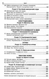 якісні задачі з фізики для  10 - 11 класів рівень стандарту Ціна (цена) 73.80грн. | придбати  купити (купить) якісні задачі з фізики для  10 - 11 класів рівень стандарту доставка по Украине, купить книгу, детские игрушки, компакт диски 4