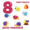 книжка-гармошка рахунок + AR доповнена реальність книга  Смайл Ціна (цена) 59.60грн. | придбати  купити (купить) книжка-гармошка рахунок + AR доповнена реальність книга  Смайл доставка по Украине, купить книгу, детские игрушки, компакт диски 2