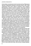 долаємо співзалежність Ціна (цена) 236.00грн. | придбати  купити (купить) долаємо співзалежність доставка по Украине, купить книгу, детские игрушки, компакт диски 3