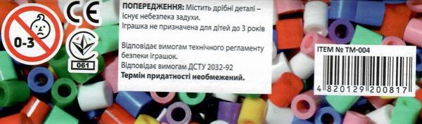 набір для творчості магніти з термомозаїки мультики тм-004 Ціна (цена) 122.50грн. | придбати  купити (купить) набір для творчості магніти з термомозаїки мультики тм-004 доставка по Украине, купить книгу, детские игрушки, компакт диски 2